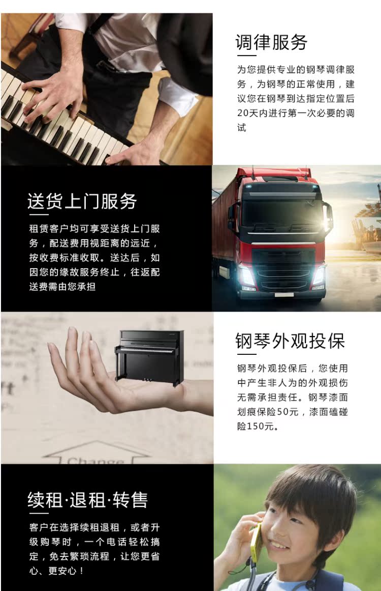 Cho thuê đàn piano cho thuê đàn piano Bắc Kinh KU-A19 trẻ em người lớn mới bắt đầu phân loại cho thuê đàn piano cho thuê dài hạn - dương cầm yamaha clp 735