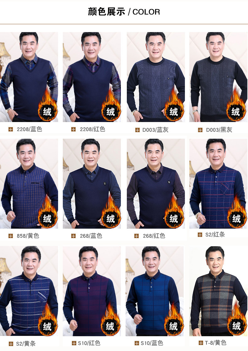 Áo len nam trung niên mùa đông dệt kim áo len trung niên cộng với nhung dày giả hai áo len nam 40-50 tuổi cardigan nam