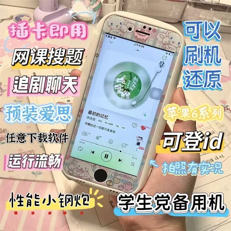 Genuine Original Apple 6S/6P Mobile Phones Can Be Flashed and Erased, Apple 6Th Generation Backup Phones, Apple 6Splus Camera Phones Genuine Original Apple 6S/6P Mobile Phones Can Be Flashed and Erased, Apple 6Th Generation Backup Phones, Apple 6Splus Camera Phones