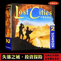 The Lost City 2 Peoples Edition Table Tour Lost City Thickened Adults Casual Get-together Lovers Game Card