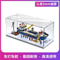 Building blocks anti-dust box Applicable Lego City Series 60266 Marine Expedition Giant Wheel Containing Model Display Case