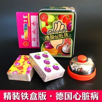 German Heart Disease Table Tour Card Iron Box with large bell Bell Fruit Card Extended Children Adult Casual Play Cards