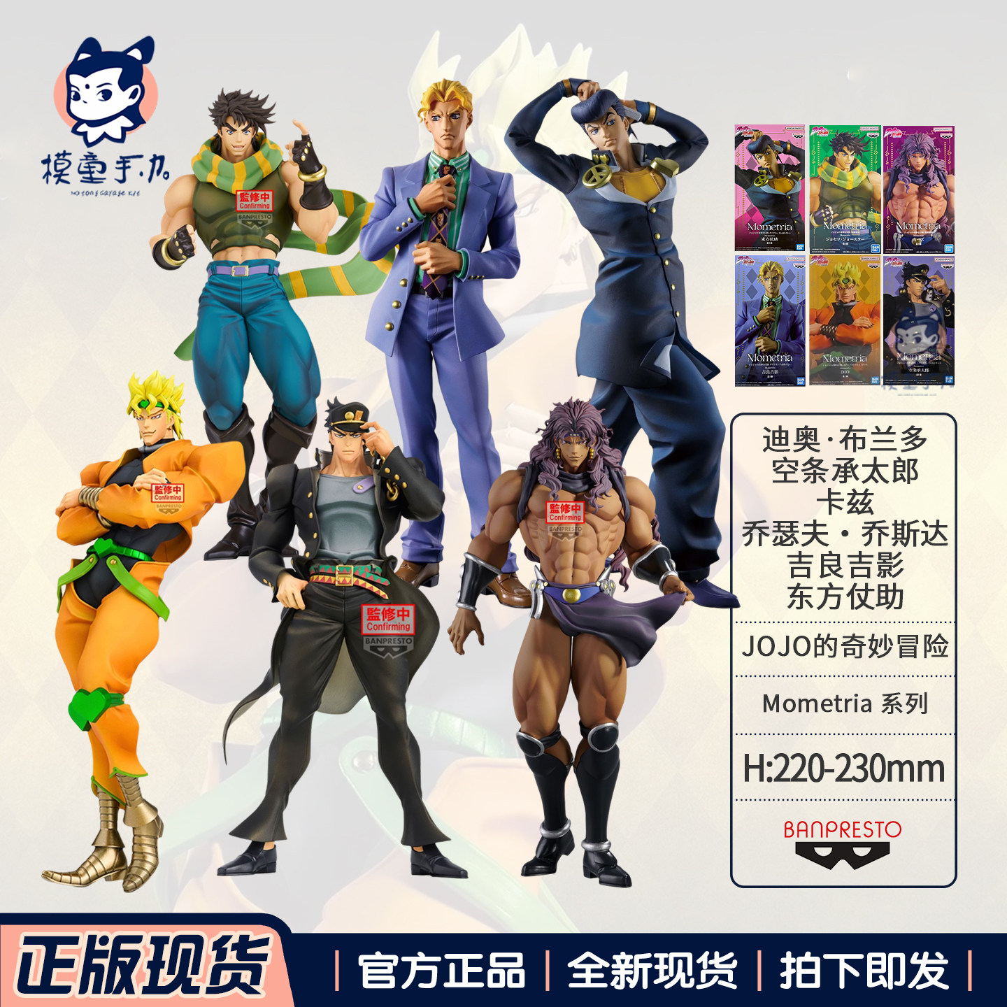 吉良吉影xrage - Top 1000件吉良吉影xrage - 2026年6月更新- 淘宝 