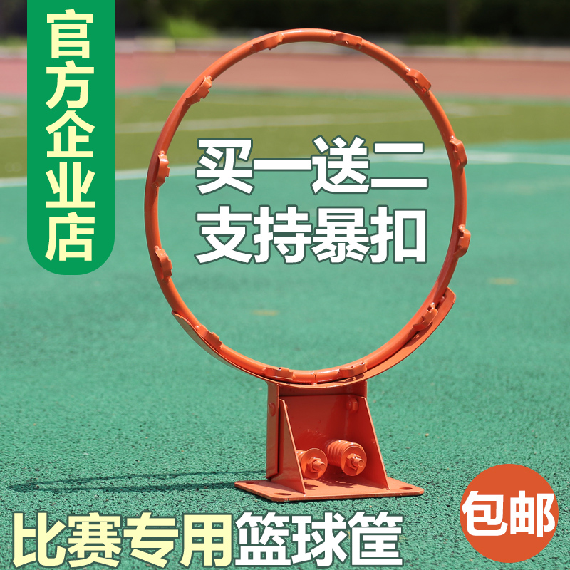 Outdoor Standard Adult Basketball Box Children's Basket Basket Ring Indoor Spring Basket Ball Basket Wall-mounted Basketball rack rebounds