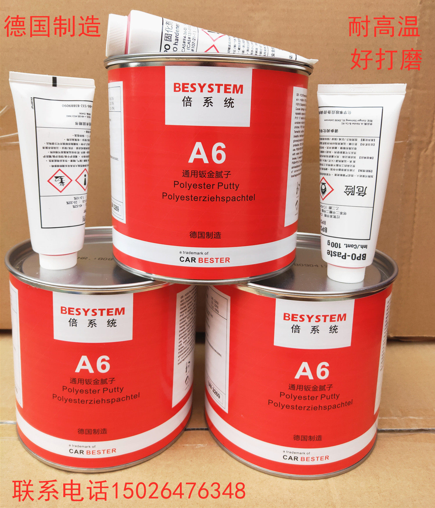 German Times System A6 Gold Ash Atoms Grey P38 Sheet Metal Sheet Gold Ash Batch Automotive Moulds High Temperature Sheet Metal Batch Soil
