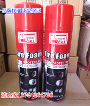 Junwei tire wax Tire glaze Tire Treasure Tire oil Foam glazing protection brightener Car tire wax