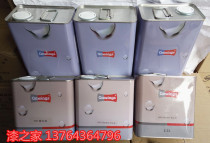 Goofy 138 car varnish curing agent varnish paint bright oil curing agent 5 liters car paint transparent set universal