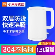 Ấm đun nước Xiaomi / kê ấm đun nước gia đình inox 304 hai lớp ấm đun nước tự động tắt nguồn - ấm đun nước điện