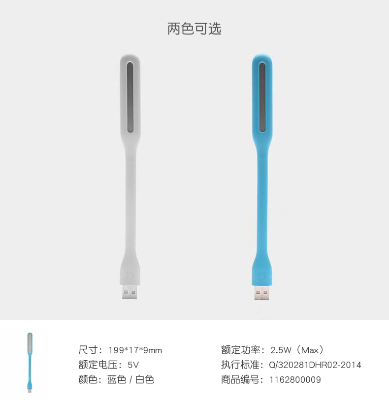 Cầm tay ánh sáng USB kê đèn LED cải tiến tiết kiệm điện thoại di động máy tính xách tay tại nhà mắt kê mang một đèn LED đèn đêm năng lượng ánh sáng nhỏ tiết kiệm đèn ngoài trời Ký túc xá di động - USB Aaccessories quạt cầm tay mini