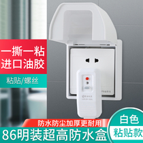  Self-adhesive high and thick surface mounted waterproof box 86 type splash-proof box AO Smith smart toilet power protection cover
