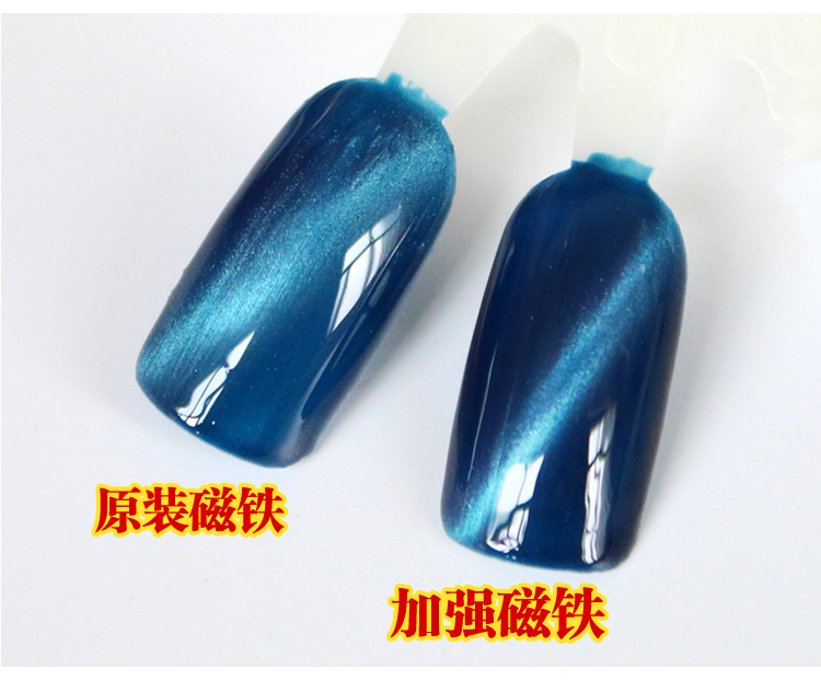 Tăng cường móng nghệ thuật nam châm gel mắt Từ màu sắc ánh sáng trị liệu sao mèo mắt gel công cụ làm móng nam châm mạnh - Công cụ Nail bộ làm nail chuyên nghiệp