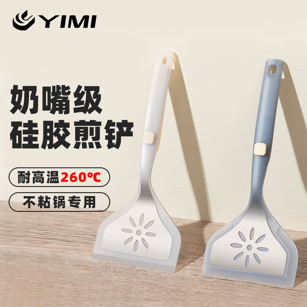 Branded Silicone Spade without sticking pan jade Jade Burning Flat Bottom Pan Special Spade without hurting pan frying pan High Temperature Resistant Frying Pan Shovel-Taobao