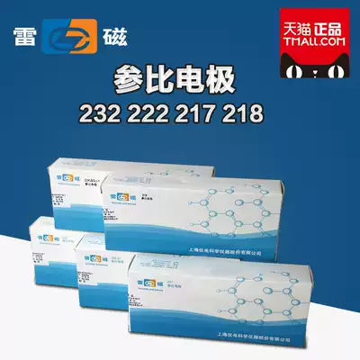 Shanghai Lei magnetic 232 Calomel reference electrode 222 217 218 mercury sulfate 6802 experimental spot