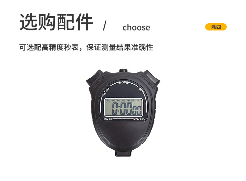 Вискозиметр 上海尚仪lnd-1手提式涂四杯粘度计涂料粘度计便携式涂4杯黏度计