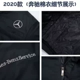 Mercedes Benz, зимний комбинезон, куртка, увеличенная толщина