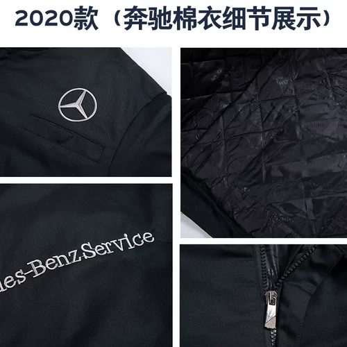 Mercedes Benz, зимний комбинезон, куртка, увеличенная толщина