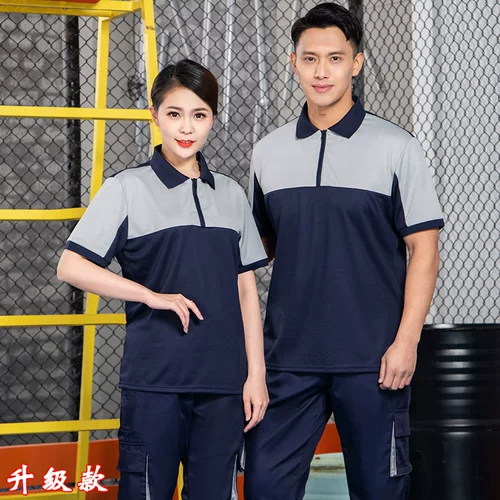 亚瑟奈 Audi, летний комплект для работы, штаны, рабочая одежда, короткий рукав