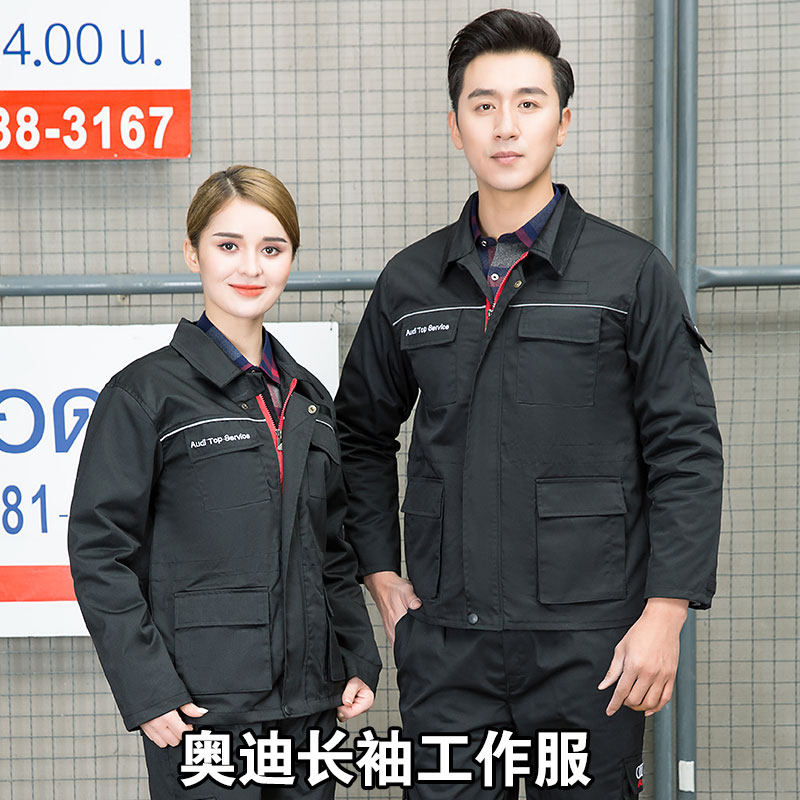 Mercedes-Benz Audi long-sleeved overalls suit male 4S shop spring and autumn auto workshop maintenance after-sales double-layer tooling customization - Taobao