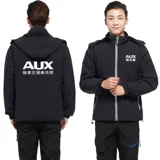 Демисезонная куртка для работы, делается под заказ