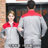 亚瑟奈 Nissan, демисезонный комбинезон, делается под заказ