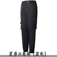 (Обновление) Черные летние рабочие штаны