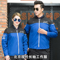 Arthur Nei New Beijing Modern Long Sleeve Work Suit Mens 4S Store Workshop Aftersale Steam Repair Beauty Tooling
