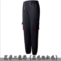 (Обновлено) Красные и черные летние рабочие штаны