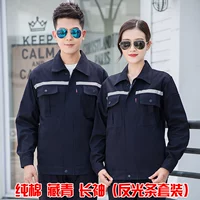 Хлопковый светоотражающий лонгслив, комплект