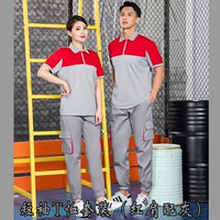 (Обновлено) Красный и серый костюм с короткими рукавами