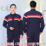 Toyota, осенний комбинезон, коллекция 2021