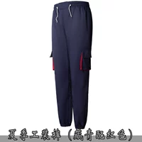 (Обновлено) Красные и военно -морские летние рабочие штаны