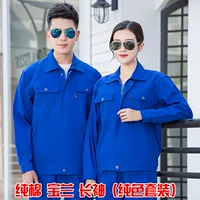 Хлопковый лонгслив, цветной комплект