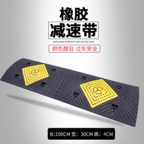 Tripod-shaped rubber decelerated belt car road road road road deceleration plate deceleration ridge thicken buffer block parting ridge