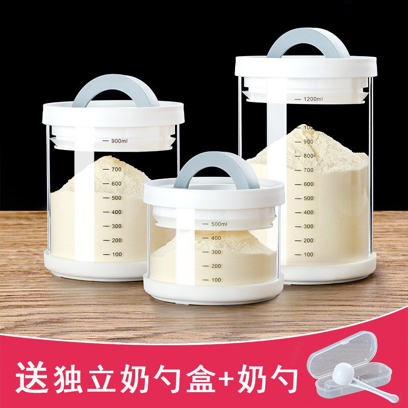 Glass milk powder box portable outdoor sealing tank large capacity packaging baby baby storage rice powder box