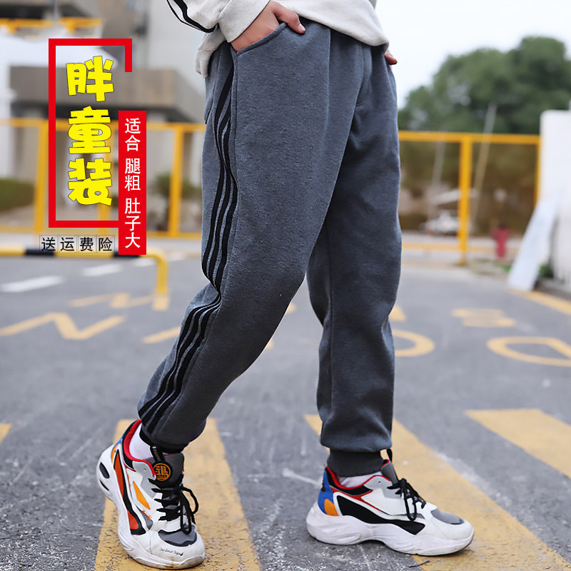 Fat boy sports pants plus fattening up loose trousers CUHK boy boy casual pants plus suede pants big size children's clothing