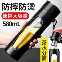 Anti-hot anti-drop glass teacup men 500ml tea separation tea cup portable filter water cup millet