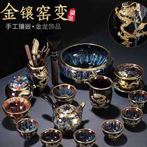 Lanshi No. 1 Gold Inlaid Jade High-grade Kiln Change Ceramic Kung Fu Tea Set Golden Dragon Covered Bowl Teacup Teapot Gift Box
