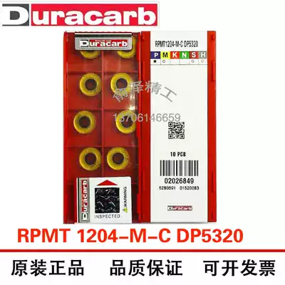 Original Dulong Kapu CNC Milling Blade RPMT1204-M-C DP5320 R6 Round Blade Special Promotion