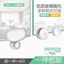 Mirror fixed support non-perforated upper wall mirror nail wall fixed glass clip fixed support non-perforated wall Wall