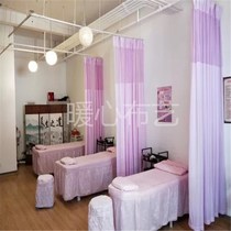 Finished beauty shop beauty bed partition curtain rail partition adhesive hook slide rail simple curtain beauty salon simple curtain