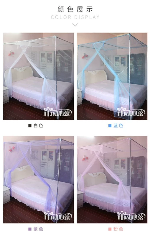 2 mét rộng 1,5 / 1,8 mét giường đôi nhà vuông hàng đầu mã hóa mùa hè lưới chống muỗi thông thường truyền thống nhà cổ - Lưới chống muỗi