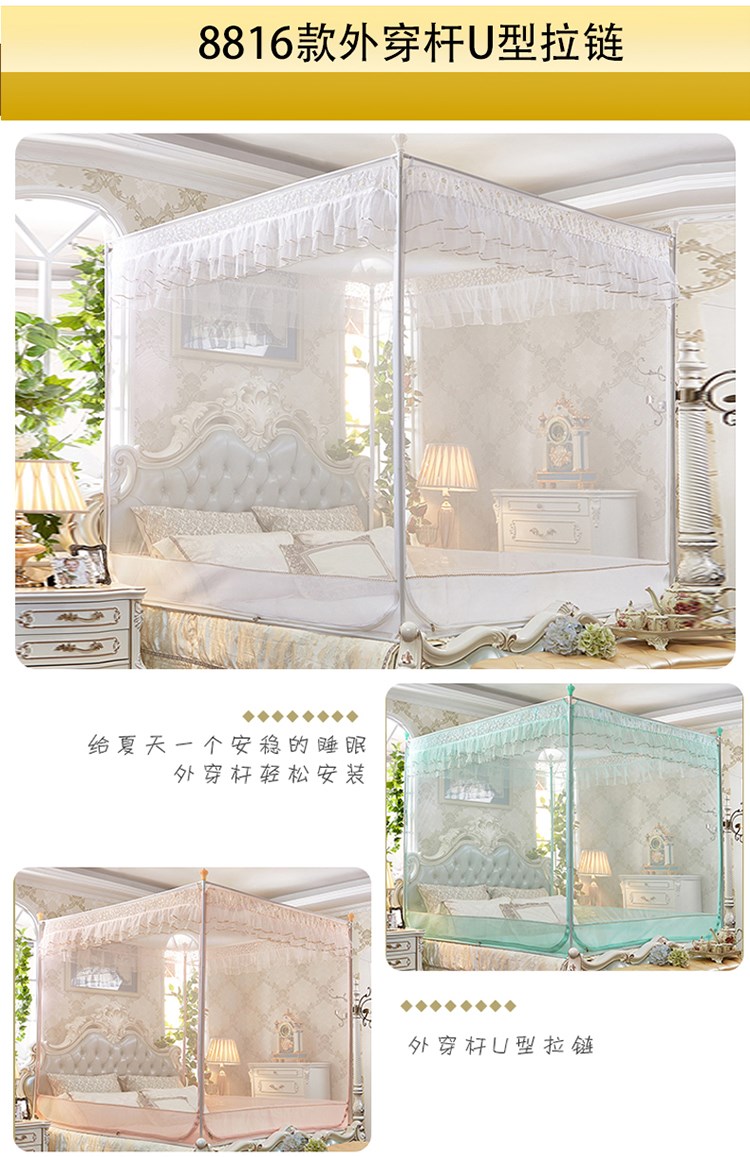 Chống rơi mã hóa cốt thép hình chữ U dây kéo giường loại ba cửa vuông yurt 1,5 m 1,8m giường đôi - Lưới chống muỗi màn gập chống muỗi