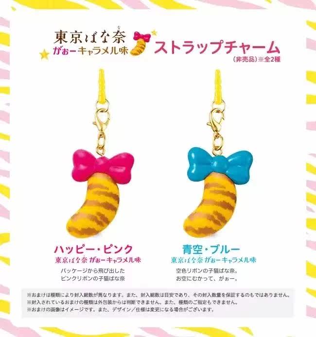 Connecteur pour téléphone portable - Ref 317395 Image 3