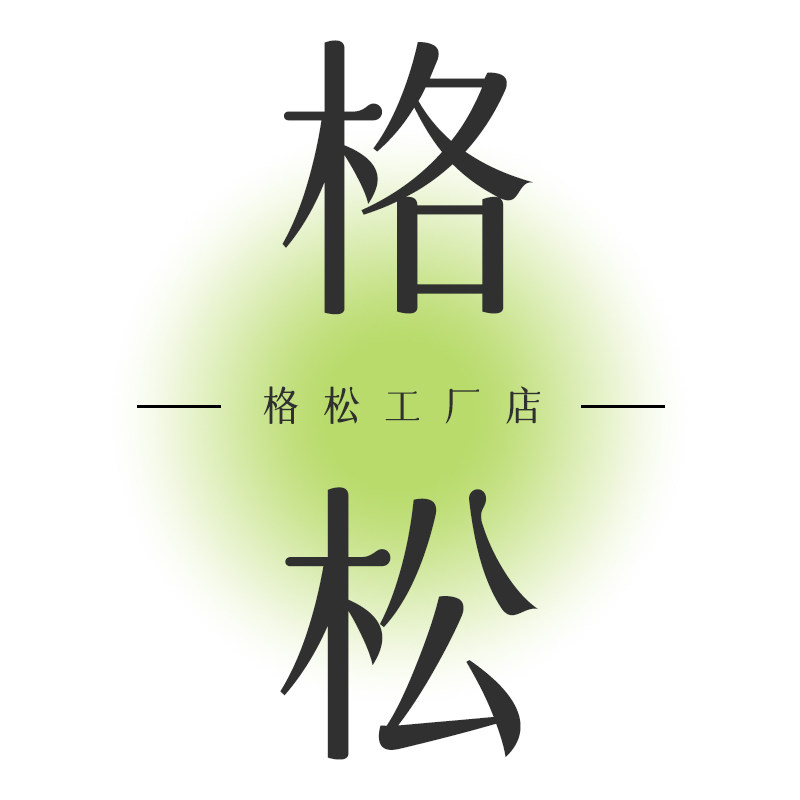 格松工厂店的LOGO