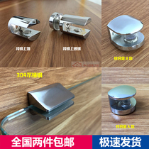 304 stainless steel glass clamp bracket fixed laminate clamp clamp segment adjustable f solid clip wall