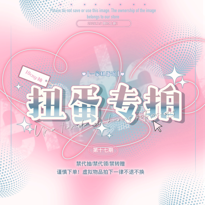 Unit No. 1, Issue 17, Xixizi, Zero, Gaga, Lone Wolf of the Battlefield, Bai Qin