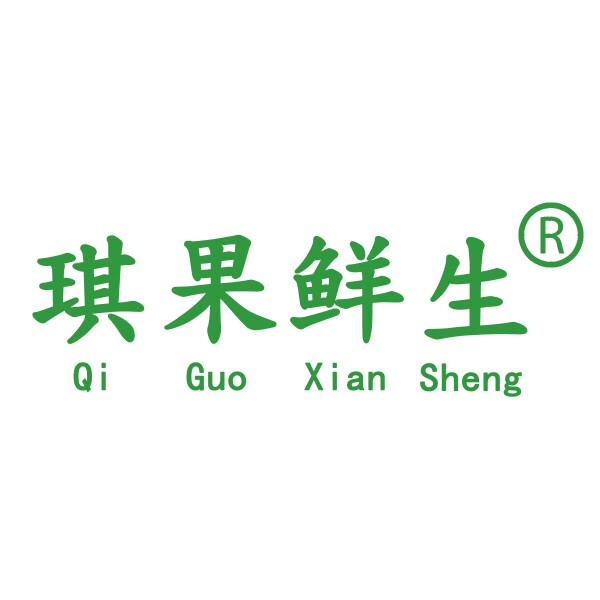 琪果鲜生水果企业店