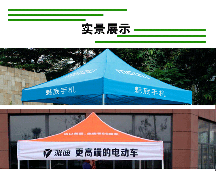 Quảng cáo ngoài trời lều in gấp mái hiên kính thiên văn con lắc mái hiên mưa mưa tán bốn góc ô - Lều / mái hiên / phụ kiện lều leu cam trai