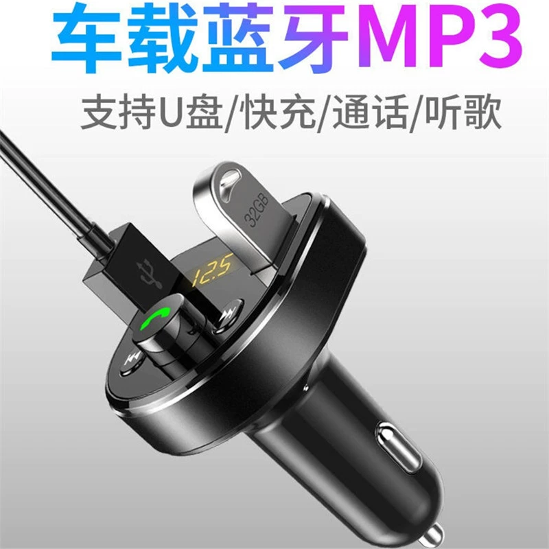 Xe đĩa mp3 máy nghe nhạc m hút thuốc loại xe điểm p3 cắm u xe tải có máy phát FM kết nối với sạc điện thoại di động - Trình phát TV thông minh