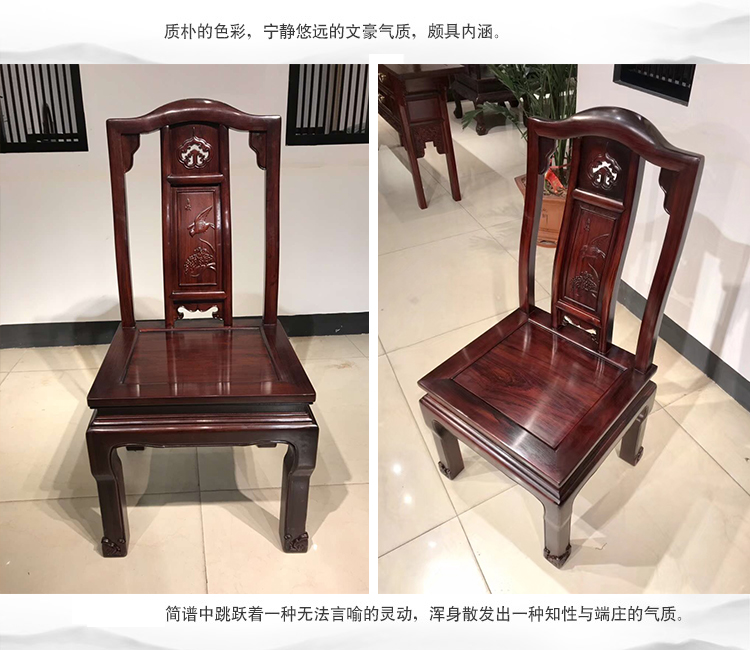 Đông Phi gỗ hồng mộc nhà hàng bàn ăn đồ nội thất thu hoạch bàn ăn tròn với ghế ăn đơn giản tiểu thuyết dày khắc sâu qua tấm - Bộ đồ nội thất bàn ghế phòng khách hiện đại